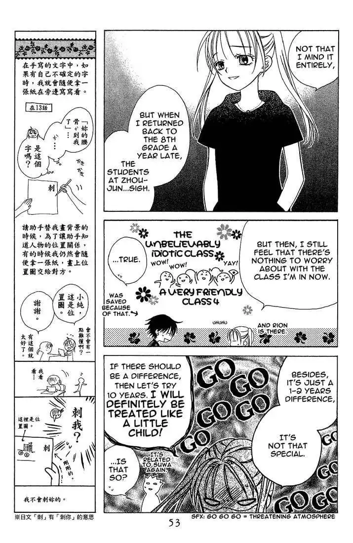 Hitsuji no Namida Chapter 14 19